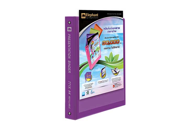 Elephant Presentation Binder Violet A4